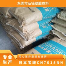 PBT ձ CN7015NN ǿ ±ȼ 15% ɢȷ