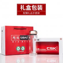 重庆思宝水杯子总经销商 超时空双层玻璃礼品杯批发定制团购