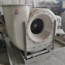 防腐离心工业引风机 F4-72-10C 37KW 46880m3/h 2200pa