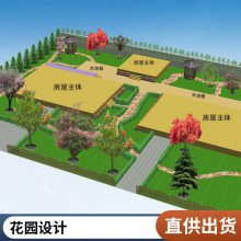 别墅私家花园景观设计施工 庭院绿化 自有团队