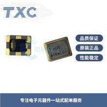 40MHz温补晶振 7L40022002 3.3V 2PPM TXC晶振 2520晶振