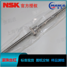 NSK W1203FA-1P-C3Z5 标准轴端完成品丝杆 按图加工丝杠