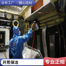 高空外墻清洗企業(yè)開荒保潔