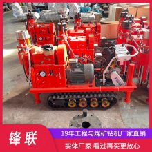 2.5米地下室 行走移动方便 ZLJ-1250L小型履带加固钻机
