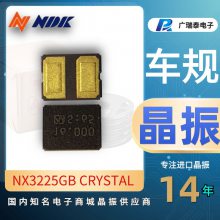 16mhz NX3225GB -40/125 NDKԴȫԭװ