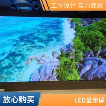 P1.8LEDʾ 4k廭 3ʱ LEDӴĻ 