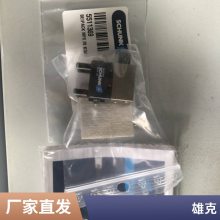 德国SCHUNK 雄克 PGN 200-2-IS-EX 37371093 PGN 64-2-AS-SD