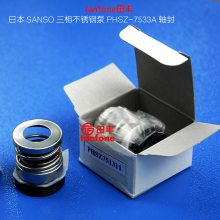 ձSANSOֱPHSZ-7533A/7513A,·豸