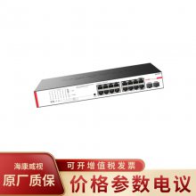 H3CMagic BS218F-P ɫȫǧPoE