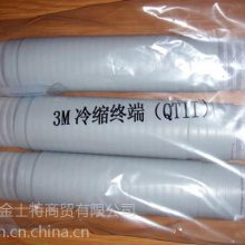 3M15KVоն˽ͷ5620PST-G-CN