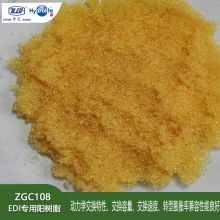 Hydrolite ZGC108\ZGA307  EDI ר֬