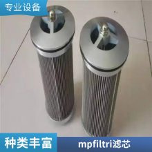 ҹӦMP FILTRIоHP0372A03NA HP0372A03NAP01Һѹо оMR6302A03A MR6302A10