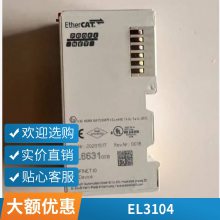 ����IOģ�� EL7201 EL7047-0052 EL7201-0010 ȫ�µ¹�beckhoff