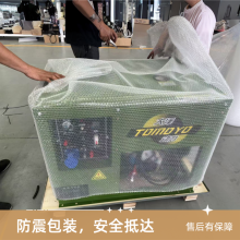 12kwǧ߲ͷ TO16000ET-S ѡȫԶ ƿ ң