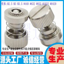304不锈钢松不脱弹簧压铆螺丝钉PF31 32手拧面板机箱M2.5M3M4M5M6