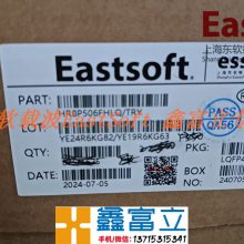 ES8H0163FLLR 东软载波 EastSoft 32-bit MCU 鑫富立代理