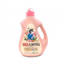 立白大师香氛洗衣液代理批发新款价格表厂家全国招募代理