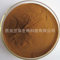 土克甾酮2% 筋骨草提取物 turkesterone 筋骨草内酯 兰草植提现货