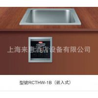 Hatco RCTHW-1B 3KW (Ƕʽ)