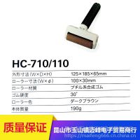 深圳橡胶粘尘滚轮加工欢迎选购