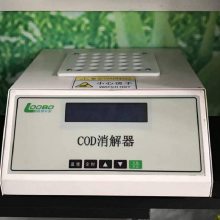 实验室使用路博LB-901b　COD恒温加热消解器温度漂移小恒温精度高