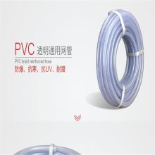 ֱ 12mmPVC԰ Ӻ԰ˮܷѹĥ ѹˮǹˮ