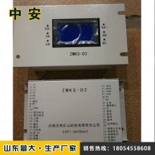 а 籣 ø߿ɽԭװ ZMKS-D2ۺϱ