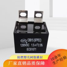Ӧ 30ufܵ纸1250vdc