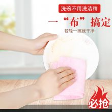 网红不沾油抹布价格 跑江湖地摊椰壳抹布代理 洗碗不用洗洁精洗碗布拿货