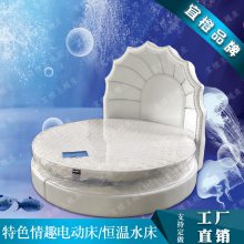 电动红床酒店情趣床双人震动合欢床宾馆公寓主题床厂家