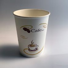 8安士咖啡纸杯 欧版8安士纸杯 装咖啡杯