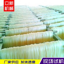 米线机 小型食品加工机设备 一步成型挤压式米粉机 自熟年糕机