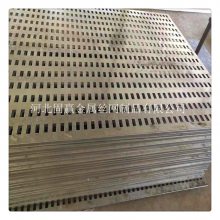 钢板冲孔网 冲孔网厂商 微孔过滤网