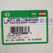 Ӧ˹ͷ°KT-83-VCP100 KT-63/33-VCP100 KT-7-VG