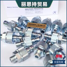 MD-006-0-D0614-19-1¹WALTHER ͷMD-006-0-L0612-19-2