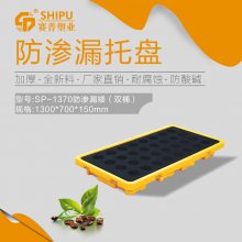 防渗漏塑料托盘价防渗漏塑料托盘安康哪里卖防渗漏托盘防渗漏托盘厂家