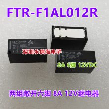 FTR- F1AL012R F1AL012R 鳨 8A12VDC̵