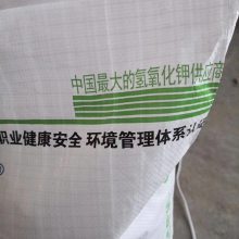 延安工业盐加气块用工业盐水处理