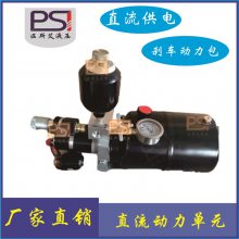 薄型油缸 小型模具扁形油缸液压站 迷你液压油缸