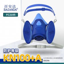 �ٰ���FC2105 �������Կ����Ｐ�л���ζ�������� KN100+A