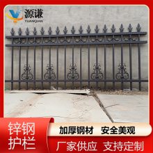 锌钢围墙护栏 别墅幼儿园户外围栏 学校防攀爬隔离护栏