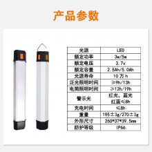 紫光YJ1056E多功能工作灯LED磁力吸附应急悬挂帐篷灯USB