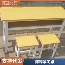 美观简约加粗抗用 博腾学习桌 可定制抗用抗压抗锈补习班自习用