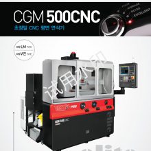 ߾ƽĥ CGM 500 CNC