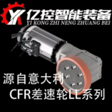 CFR֣AGV֣LL-25600KG