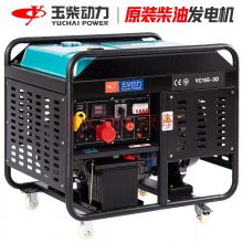 YC15E-3Dͷ12KWʽͷYUCHAI