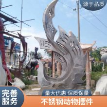 彩色彩绘不锈钢凤凰雕塑加工 城市广场吉祥景观标志 可定制