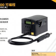 METCAL/OKI¿MRS-1100A-ϵأ٣naitokikai