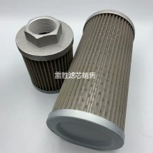 液压油滤芯HC8400FCS26H钢厂冷轧机润滑油过滤器坚固耐用齐全内芯过滤效果好 雷胜