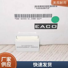 EACO޸յSTD-1200-1.2-44FO EACO STD1200V1.2UF10%